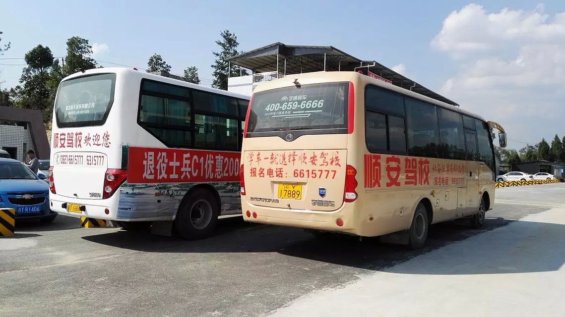 學員接送車